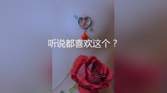 极品美乳淫妻《嫂子爱露出》群P乱交露出❤️前裹后操小逼要玩烂