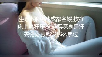 约了个马尾妹子啪啪，沙发调情上位骑坐再到床上后入猛操，呻吟娇喘非常诱人