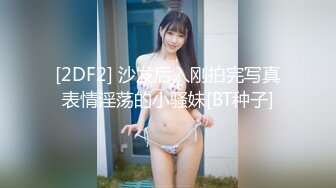 迷之呆梨 2023年02月 Fantia訂閱內容