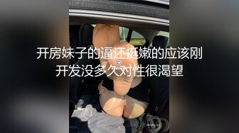 补习班老师厕所暗藏摄像头偷拍女学生上厕所,事发后女生都不相信,说老师人特别好,经常免费给买饮料水果和奶茶 (3)