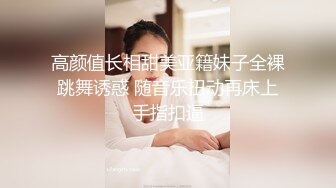 大奶美女 老公再忍忍 骚逼好痒好多水水 我出去让别人插一下马上回来 被操到翻白眼抽搐尿尿直喷