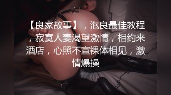 “啊 不要了，受不了，受不了，妈妈”精壮帅气的体育生被TS「允恩」干翻屁眼后又被捂着嘴巴不放过(6v)