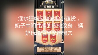 《家庭乱L》★☆强J刚刚离异身材丰满的小姨妹《家庭乱伦》强奸刚刚离异身材丰满的小姨妹