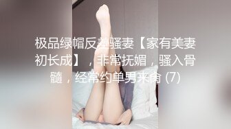 18岁嫩妹子打扮可爱