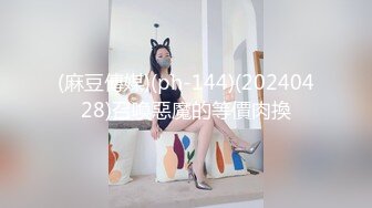 【重磅核弹】推特超人气博主【鹤】888永久门槛全套 下部 (6)