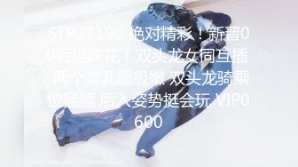 STP30584 声控极品身材一线天健身教练美女【Yun】抹油裸体教学视频详细讲解健身各种动作