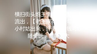 -麻豆传媒MD0088爱情迷魂计花心男子的情色陷阱