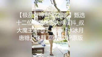 【新片速遞】 商场女厕偷拍 漂亮的黑丝美女职员 丝袜跳丝了