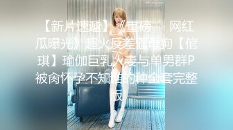 【新速片遞】【国产AV推荐❤️星耀】麻豆传媒豪乳女神「吴梦梦」无套系列MM-81《恋上美足黑丝》德国异域乱操内射 高清1080P原版 