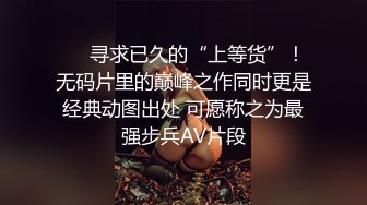 【网上请的禽兽音乐老师❤️教我弹吉他教没两下就挑逗我脱衣按在椅上啪啪】