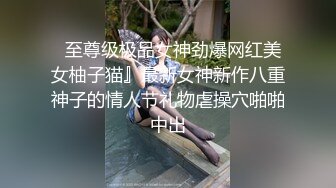 《极品瑜伽嫂子》大嫂上卧室开始换衣服看见大嫂光滑白嫩的皮肤 粉嫩的咪咪头饱满粉粉的鲍鱼