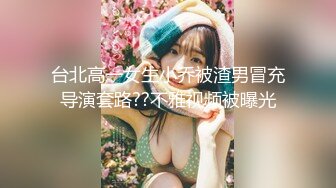 情色主播 ₤甜味少女