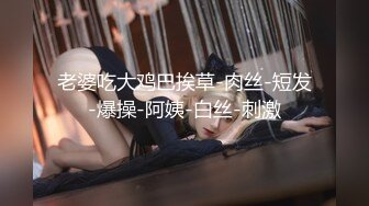 025南师大前女友