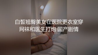 放松的高潮一下