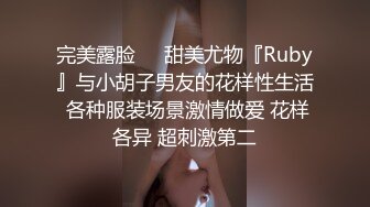 168CM女神，腰细美腿很活泼，穿上黑丝吸吮口交