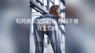 【OF性感✨尤物】♘❤沖田杏梨♘❤日本福利姬巨乳女优 极品美腿 颜值在线 质量上乘 身材好的沒話說〈第七彈〉