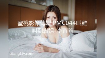 雲盤洩漏苗條美女吃肉棒時神情最迷人被男友狠狠撞擊騷穴／長腿模特KiKi與胖哥酒店激戰扣玩嫩穴騎乘等 720p