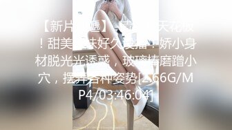 眼镜胖哥约一脸萌甜美外围美女，短裙肉丝极品美腿