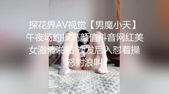 _电报群VIP高清无水印，精液盛宴！变态老哥调教母狗堂妹，加精汤圆+口交加精甜甜圈