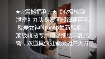 【蜜桃小嫂子】熟女性感热舞全裸自慰【29V】 (18)