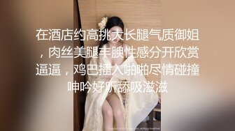 STP24076 睡衣单腿黑丝极品女神下海  细长美腿夹着振动棒足交  掰穴特写超粉嫩  振动棒磨蹭肥穴  插入猛捅娇喘