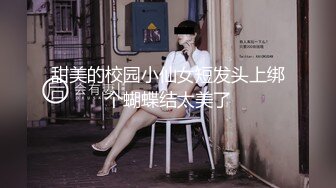 極品長腿巨乳網紅女神泡沫與炮友無套激情啪操 美乳圓潤 逼肉粉嫩 喜歡女上騎乘