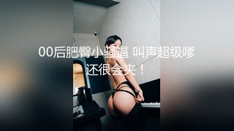 白虎女神米胡桃 花嫁婚纱真的美哭了！口交中出，看着精液从纯洁女神小嫩逼流出