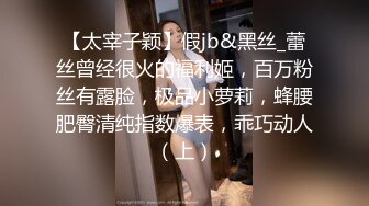 一边操逼一边提想双飞老婆和大姨子，老婆好不容易同意，太激动了[