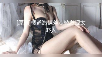 STP28239 超棒身材御姐【火乔】翘臀美腿，塞着棉棒自慰，掰穴揉搓开档黑丝，水晶假屌磨蹭洞口 VIP0600