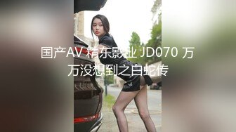 國產AV 麻豆傳媒 MCY0136 對家教老師的淫行計劃 雪千夏