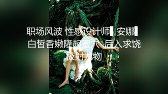 后庭调教无毛bb