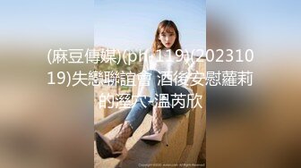 韩国高质量黑丝高跟情侣「henry_sera」「sarah579」OF私拍 小穴隔着网袜在大肉棒下摩擦忍不住要插进去1