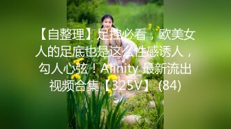 《反差女神✿淫荡泄密》人生赢家京城有钱富少与他的两位极品模特身材骚母狗，一王两后调教户外露出排插，为了钱乖乖听话