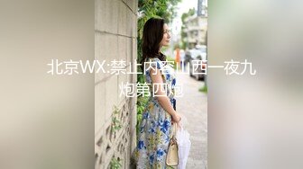 全高清完整版 偷情人妻装纯“你只能蹭蹭不能插进去，我老公会生气的” Chinese homemade video_3929195708