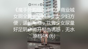 【门事件】济南华明庆典服务中心主任与女下属激情车震露脸 小编感觉不震一次人生不完整