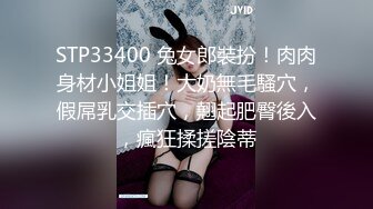 STP30674 麻花辫骚御姐！苗条极品大长腿！大战头套炮友，骑脸舔无毛骚穴，翘起屁股后入，打桩机爆插好爽