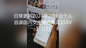 超人气爆乳女神超强组合▌乐乐x果宝宝 ▌女总裁与小秘书 限定尺度