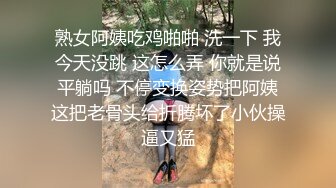 【新片速遞】  大奶小少妇黑丝情趣全程露脸高颜值，性感的蜜桃臀无毛白虎逼，让大哥各种蹂躏口交大鸡巴道具玩逼多体位抽插[1.63G/MP4/01:31:13]