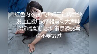 【新片速遞】  女神、跪舔不存在的？实力面前都是个荡妇母狗❤️翘起屁股在床上等着主人欺负，无套干死浪货，叫声骚！