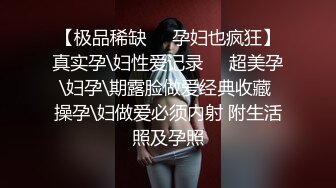 【新片速遞】2024年，北京夫妻，【shareXS520】，换妻，约了多次单男，极品少妇喜欢被陌生男人操