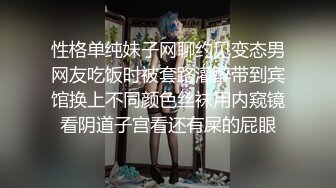 【纹身小姐姐杨小兔】 男友在睡觉掏出大屌就要操！扶着JB插入骚穴主动骑坐深插