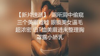 天美傳媒 TMP0059 愛吃肉棒的美女直播主 吳文淇