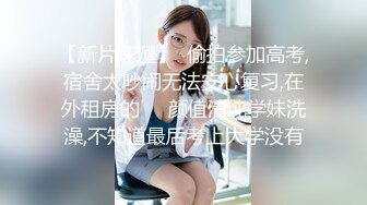  好身材腰细胸大妹子喜欢先自慰再啪啪，振动棒赛比翘起屁股扭动，跪着特写交舔屌