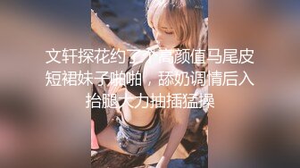 颜值不错的美女主播 全裸诱惑 手指抠逼自慰秀 假JJ骑乘来回抽插呻吟 非常精彩