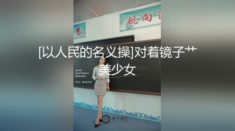 【新片速遞】 无套操美眉 妹子是不会叫还是失哑了 张着嘴喘粗气 最后拔枪怒射 逼毛超多