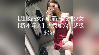 厕拍公司温柔女同事上厕所,想不到竟然刮了B毛,还刮的这么干无水印原版