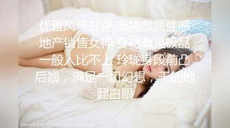 蜜桃影像PME258随机约炮高冷女主任