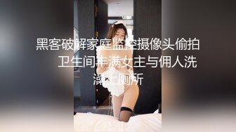 【家庭TP】网络破解摄像头偷窥精选家庭夫妻情侣啪啪5+1对实况 (15)