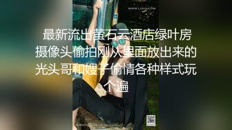    哥俩大战风骚学妹 风骚无比，让两小哥揉奶玩逼一起抽插，激情上位多种姿势爆草嘴里都要塞鸡巴