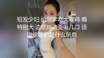 约女同事搞一下新人高颜值大白美乳妹子啪啪，玩弄无毛粉穴口交近距离特写手指扣弄